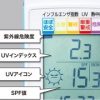 デジタル温湿度計 CHE-TPHU6